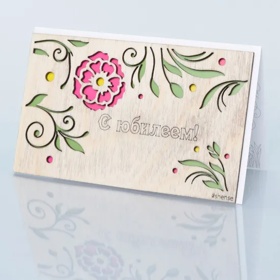 С ЮБИЛЕЕМ! от интернет-магазина цветов в 