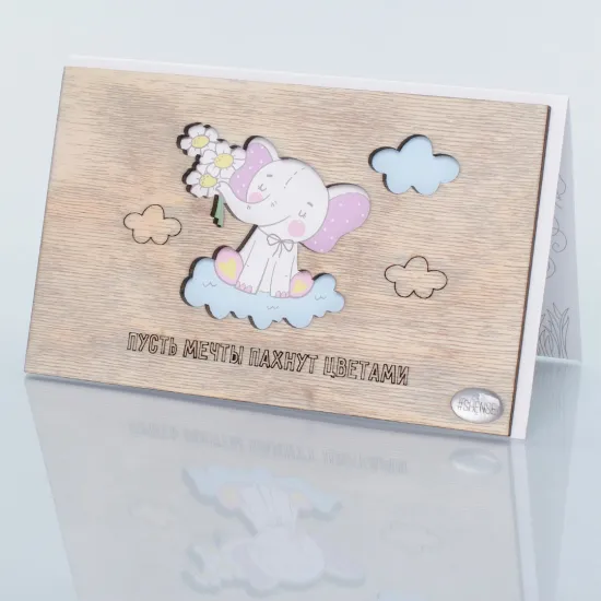 СЛОНИК от интернет-магазина цветов в 