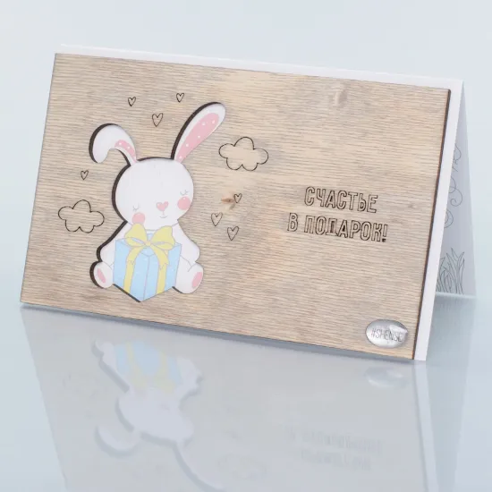 ЗАЙКА от интернет-магазина цветов в 