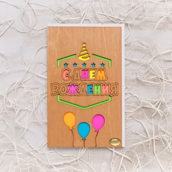 С ДНЕМ РОЖДЕНИЯ! от интернет-магазина цветов в 