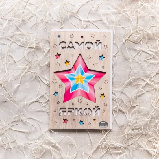 САМОЙ ЯРКОЙ от интернет-магазина цветов в 