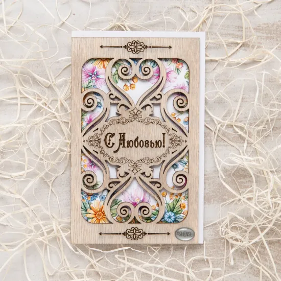 С ЛЮБОВЬЮ от интернет-магазина цветов в 