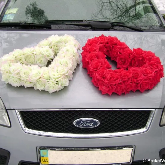 Два сердца от интернет-магазина цветов в 