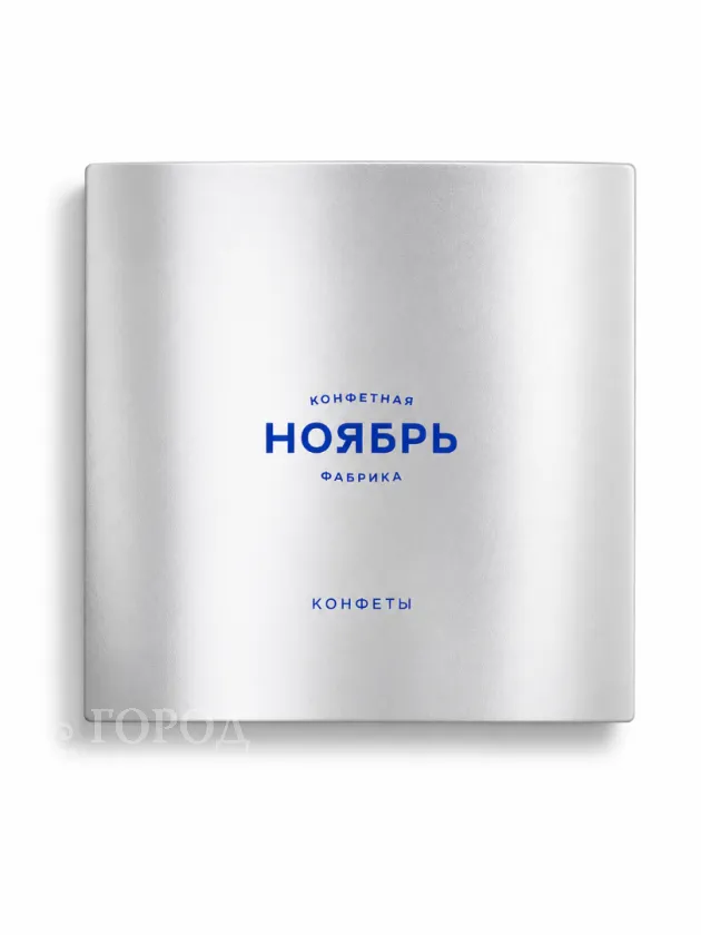 Набор конфет Ассорти Сладкий ноябрь 16  шт.