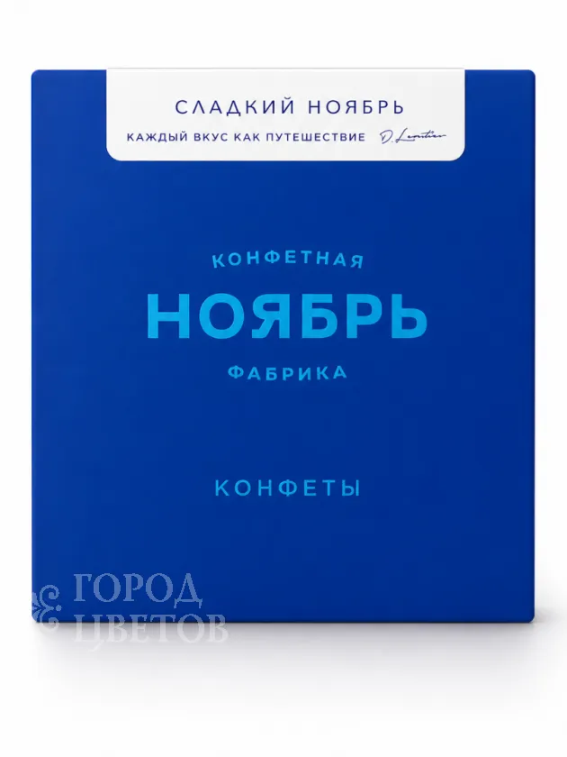 Набор конфет Черемуховый торт Сладкий ноябрь 4 шт.