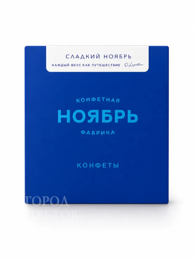 Набор конфет Медовик Сладкий ноябрь 4 шт.