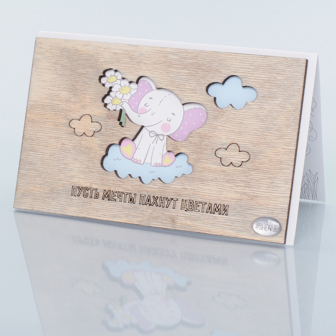 СЛОНИК от интернет-магазина «» в 