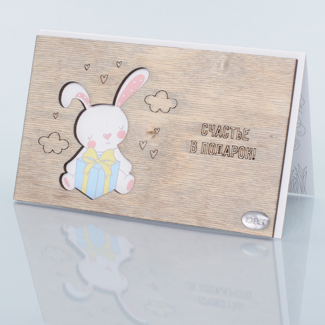 ЗАЙКА от интернет-магазина «» в 