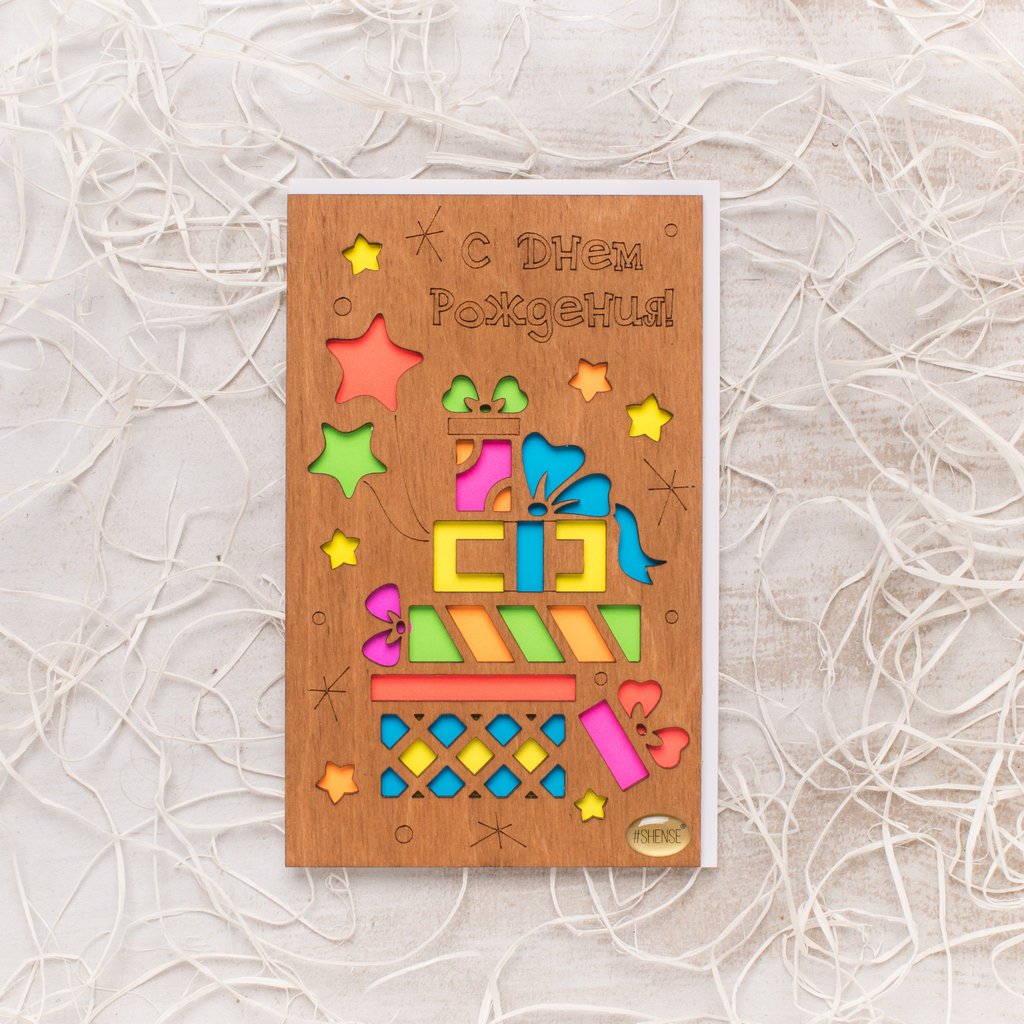 ЗВЕЗДЫ И ПОДАРКИ от интернет-магазина «» в 