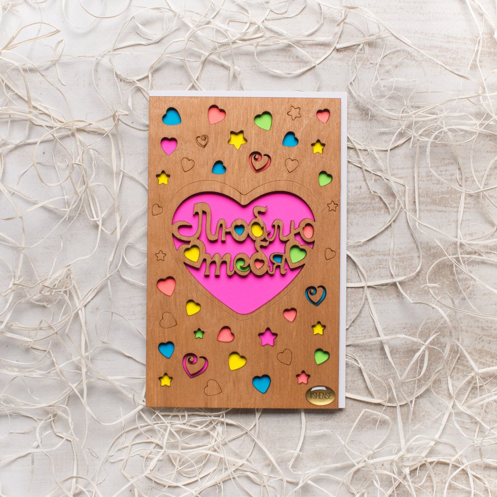 СЧАСТЬЕ В ЛЮБВИ от интернет-магазина «» в 