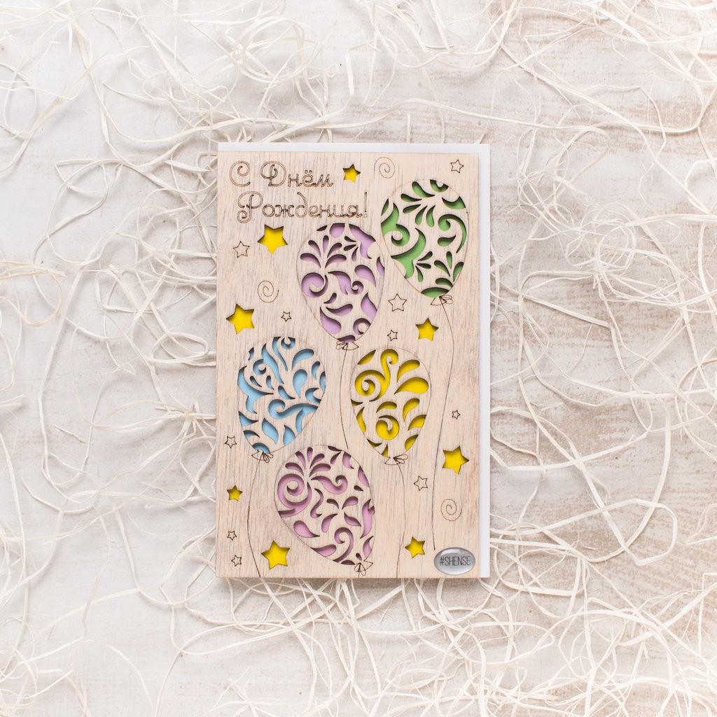 СЧАСТЛИВЫЙ ПРАЗДНИК от интернет-магазина «» в 