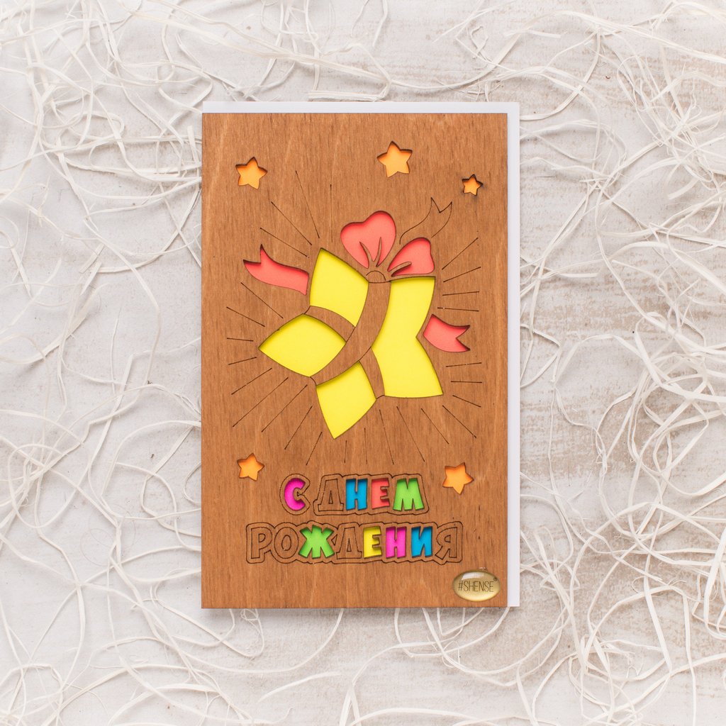 ПРАЗДНИЧНАЯ ЗВЕЗДОЧКА от интернет-магазина «» в 