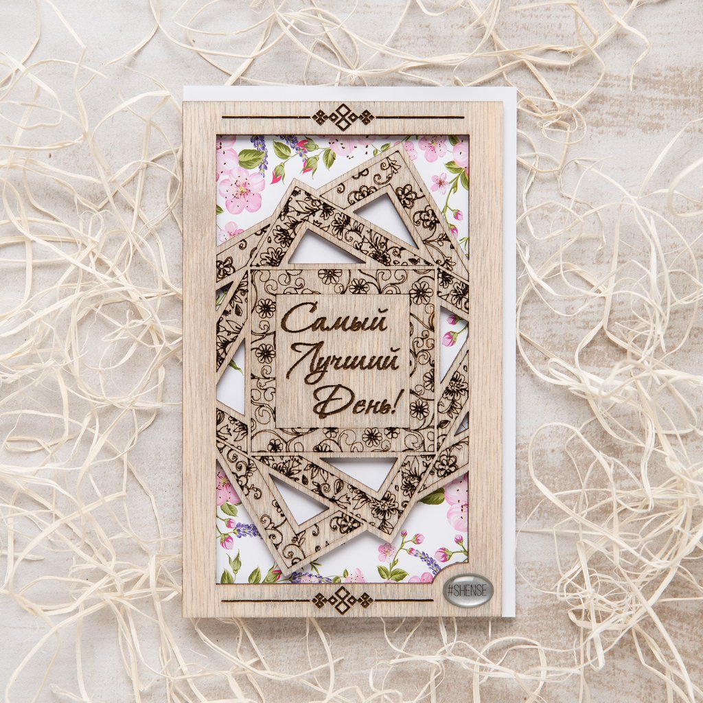 РОМБЫ от интернет-магазина «» в 