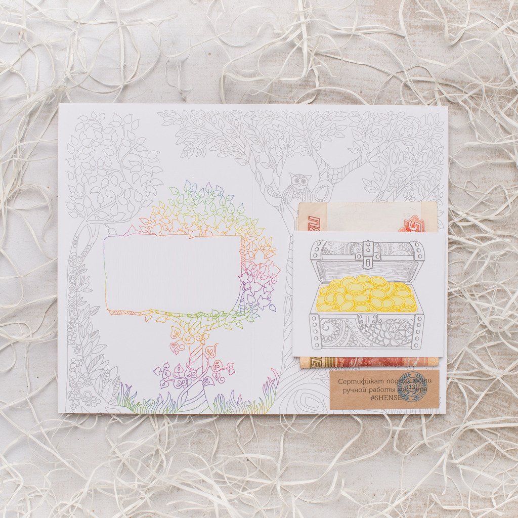 С ДНЕМ РОЖДЕНИЯ от интернет-магазина «» в 