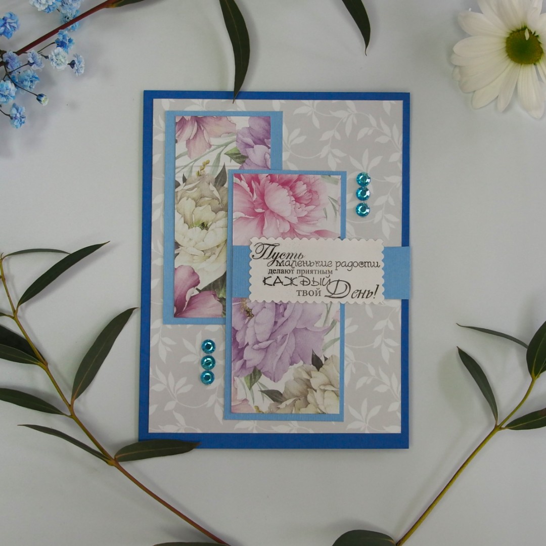 Каждый день от интернет-магазина «» в 