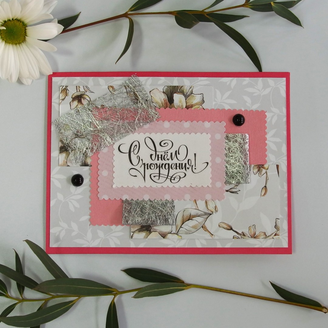 Поздравление с днем рождения от интернет-магазина «» в 